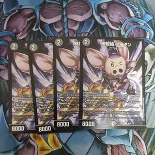 Uniform spear Bhutan U 36/75