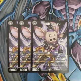 Uniform spear Bhutan U 36/75