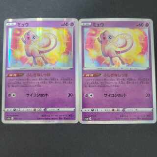Mew (R spec.) 052/172 x 2