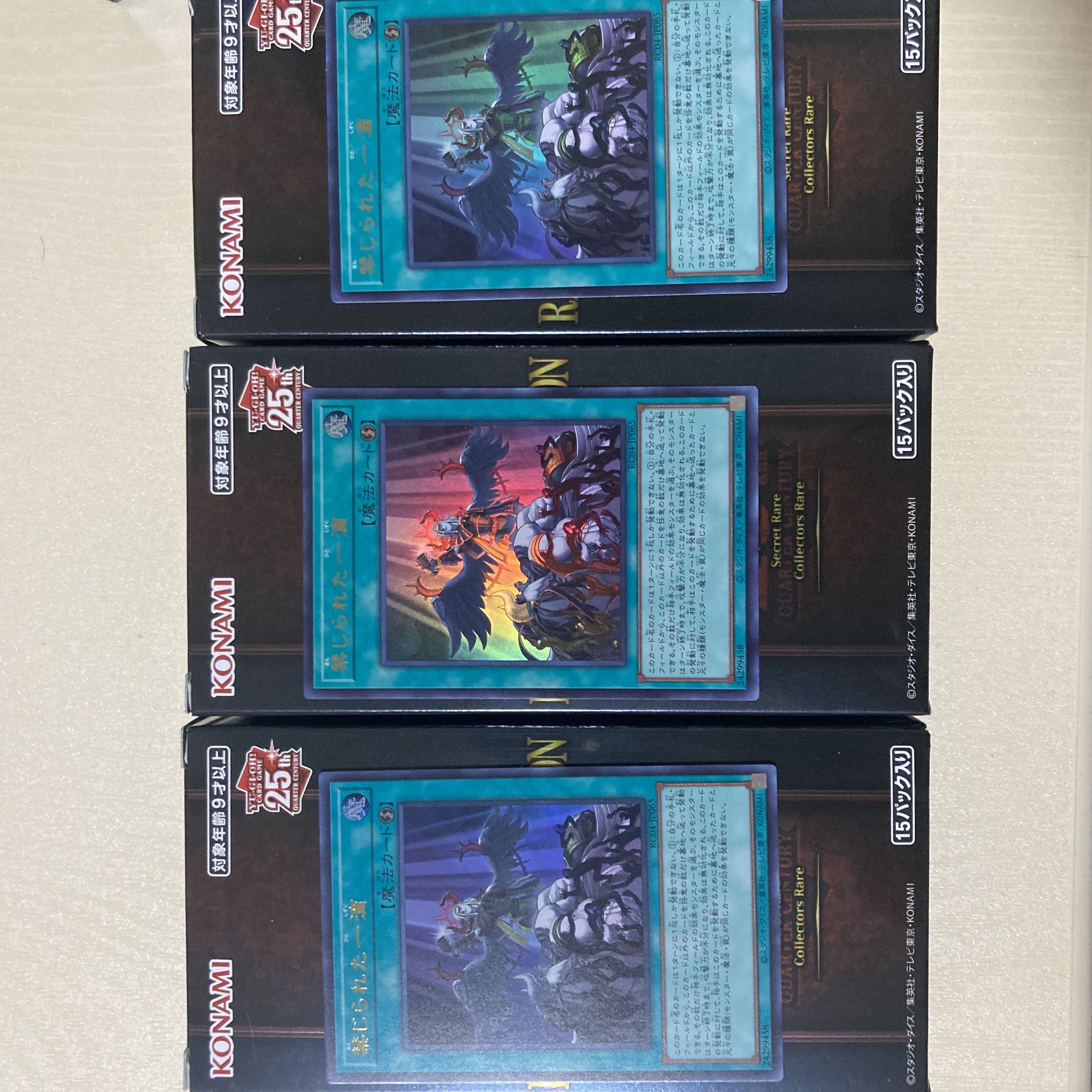 Forbidden Droplet Ultra