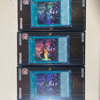 Forbidden Droplet Ultra