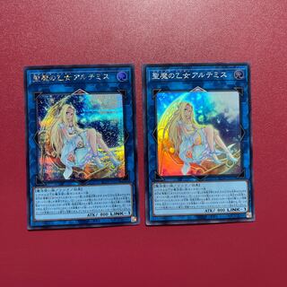 [Artemis, the Magistus Moon Maiden]