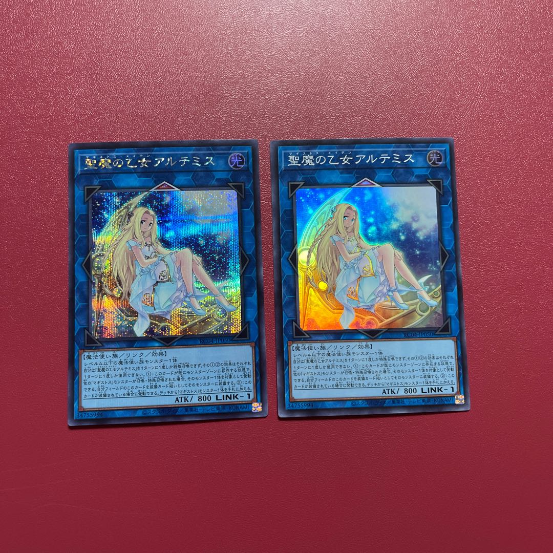 【聖魔の乙女アルテミス】