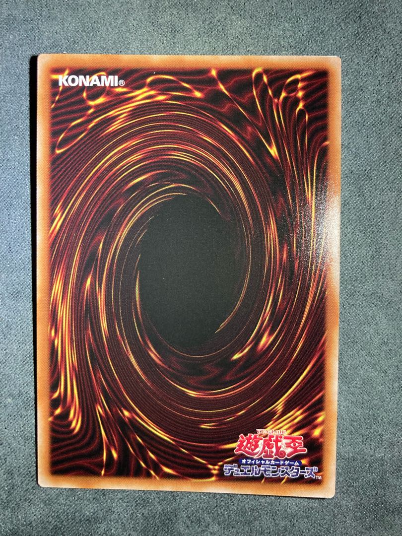 Yu-Gi-Oh! 25th Junk Speeder