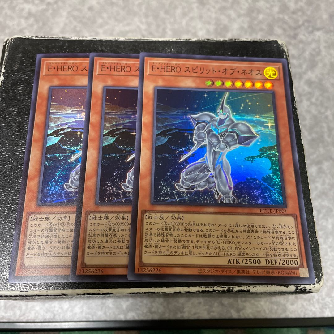 E-HERO Spirit of Neos, 3 Super Rare 3枚