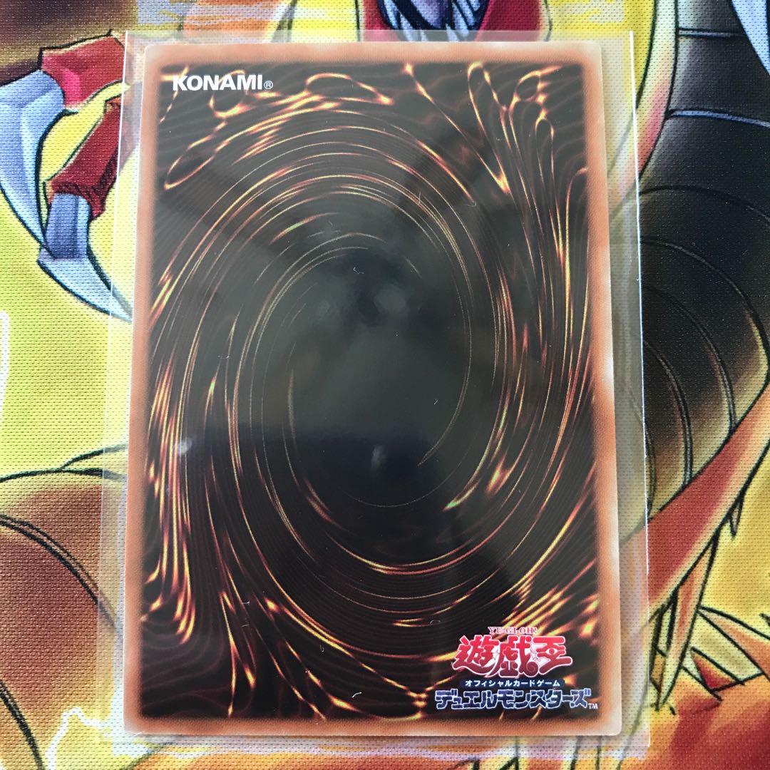 空牙団の修練 スーパーレア