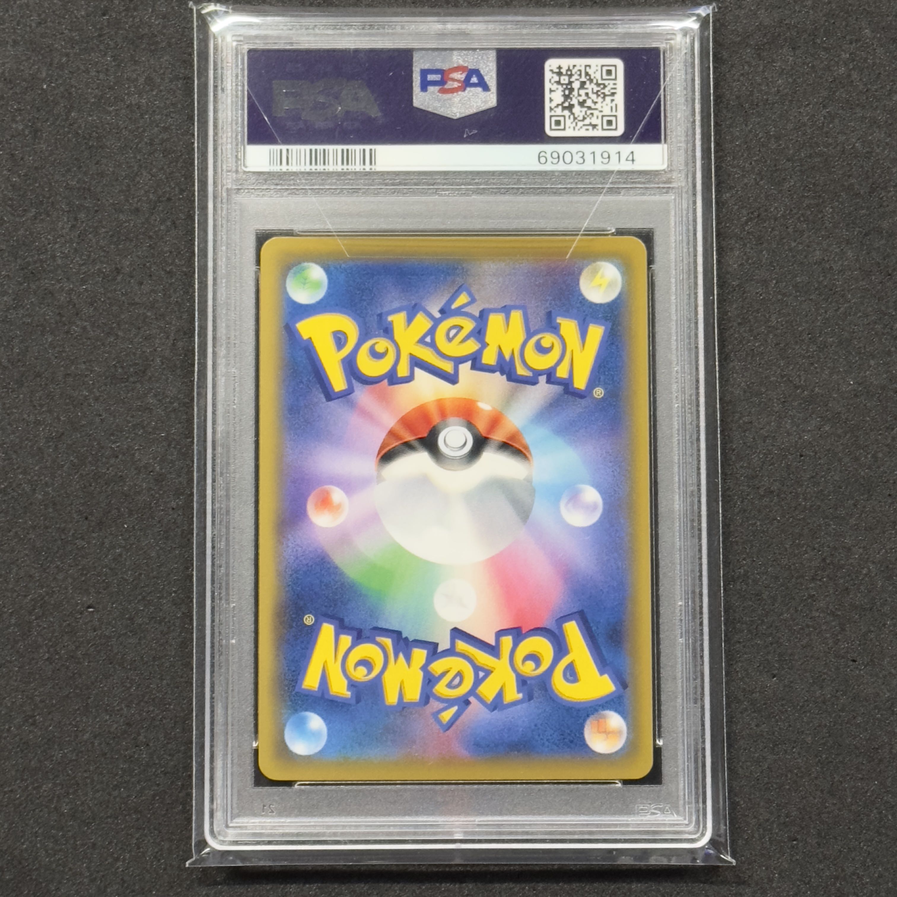 Solgaleo & LunalaGX SR SA PSA10 Dream League