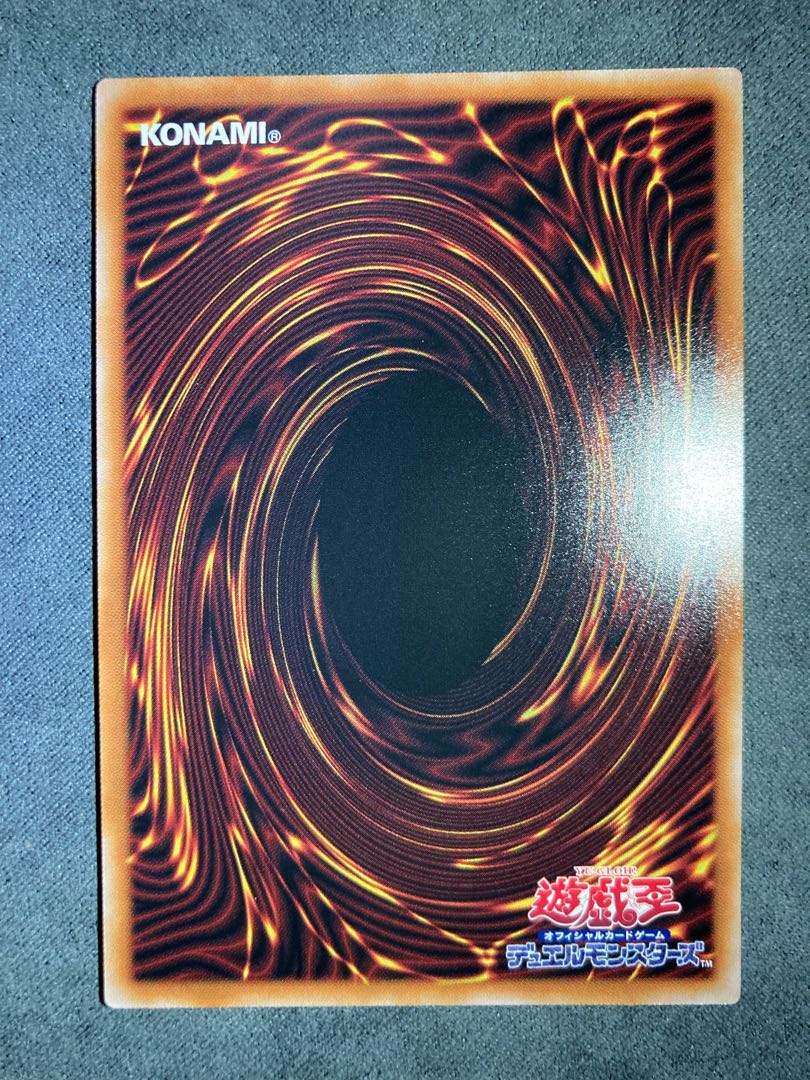 Yu-Gi-Oh! 25th Lightning Storm