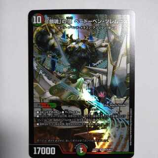 The Peak of "Requiem" Beethoven Solemnis SR H7A/H12