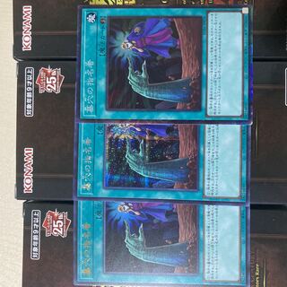 Called by the Grave 3 copies