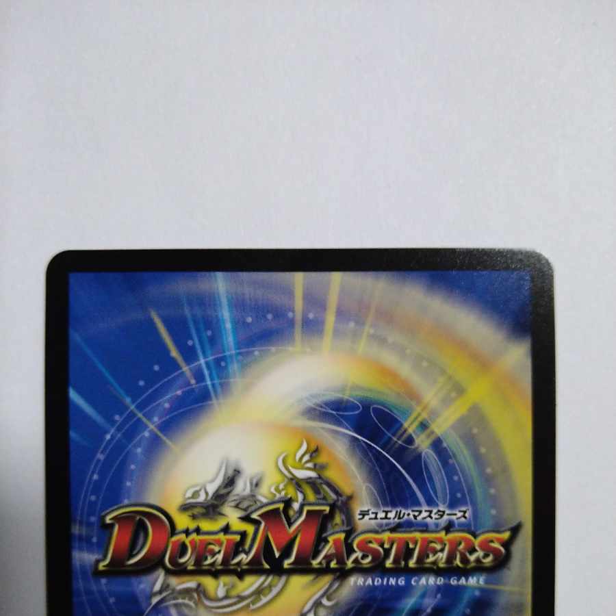 The Ungodly Synthetic King Romaticdom Alking SR H8B/H12