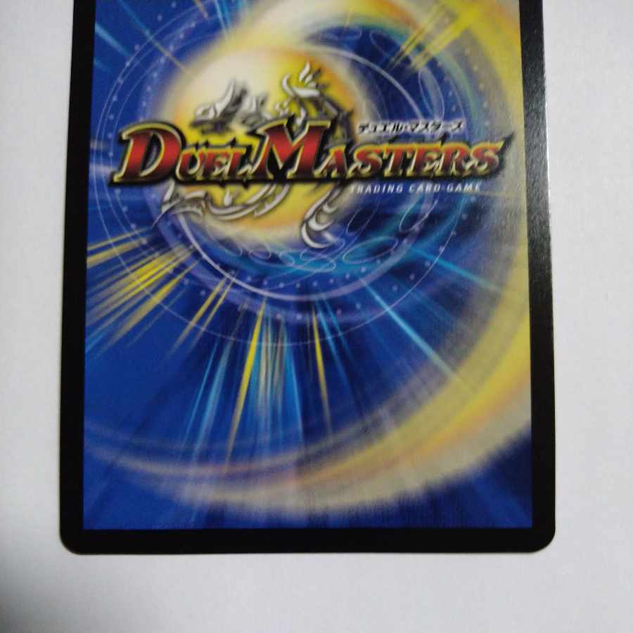 The Ungodly Synthetic King Romaticdom Alking SR H8B/H12