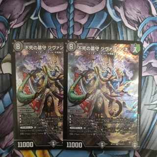 Sivanlynne, Immortal Gravekeeper SR S3/S11