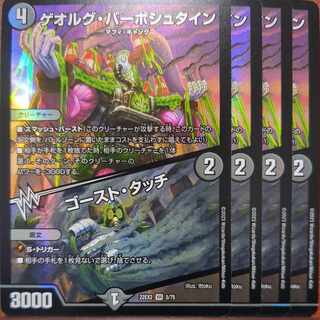 dhp set discount Georg Barbstein｜Ghost Touch VR 5/75