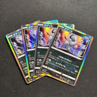 Absol(R spec) 083/172