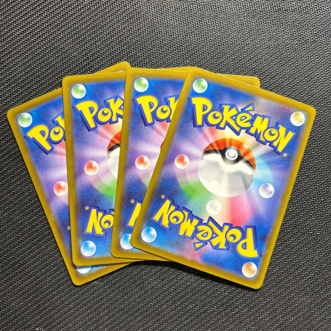 Absol(R spec) 083/172