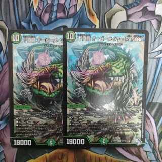 Juban Ryu Aubie Rosa Car Par100 SR S7/S8