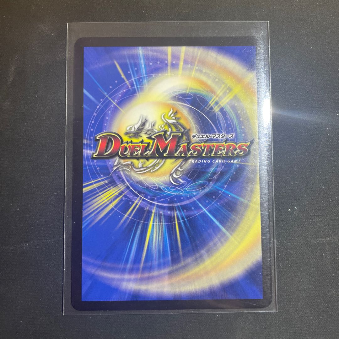 Electromagnetic Magic Heaven Jesus Xanadu SR S11/S15