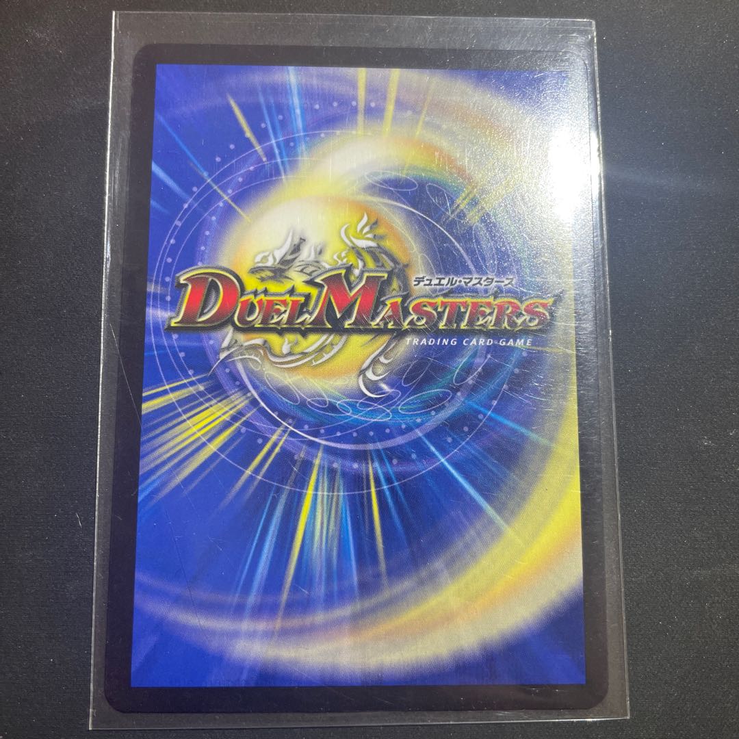 Jasmin's Land Edition (20th Rare Spec.) C-foil 20A/20