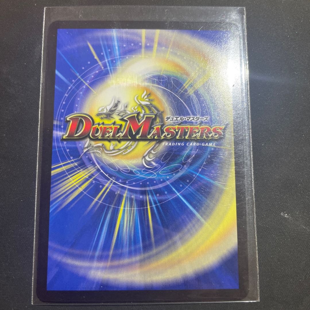 「正義星帝」 ＜ライオネル.Star＞ SR S1/S8