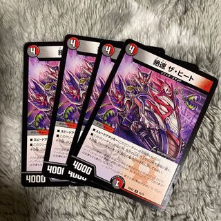 Fastest speed The Heat U 45/75