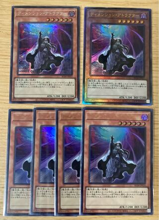 ディメンション・アトラクター 25」の激安通販 | magi