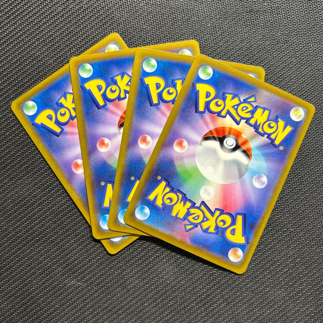 Galal Obstagoon (R spec.) 106/184