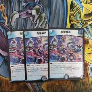 this transient world