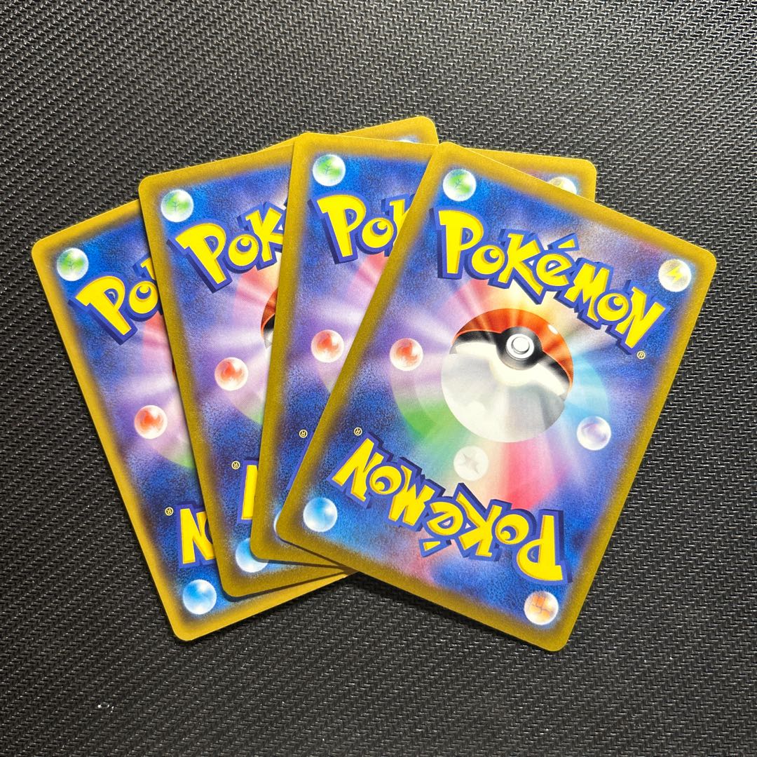 Grimmsnarl R 054/069