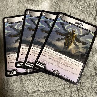 Yami pot man C 56/75