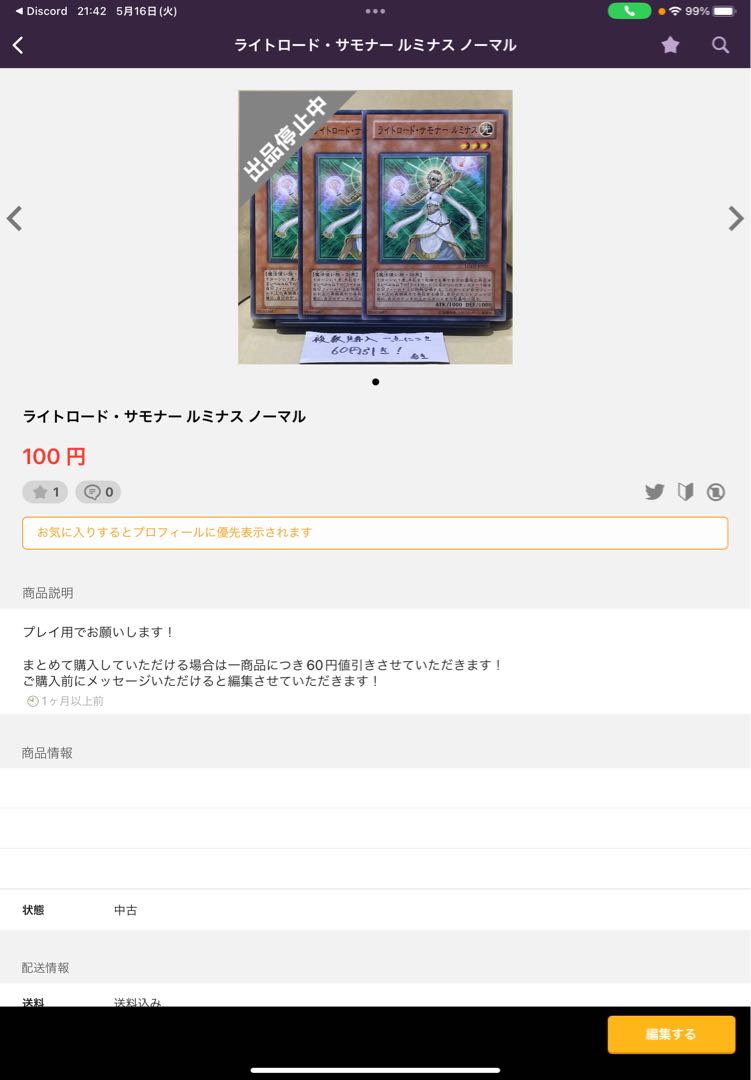 Dedicated! Photo set