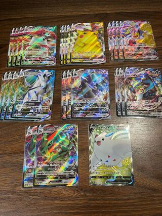 トゲキッスV SR その他RRR24枚