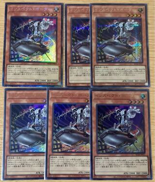 Inspector Boarder Collector's Rare JP011 Yu-Gi-Oh 25th Secret Rare Ultra Rare