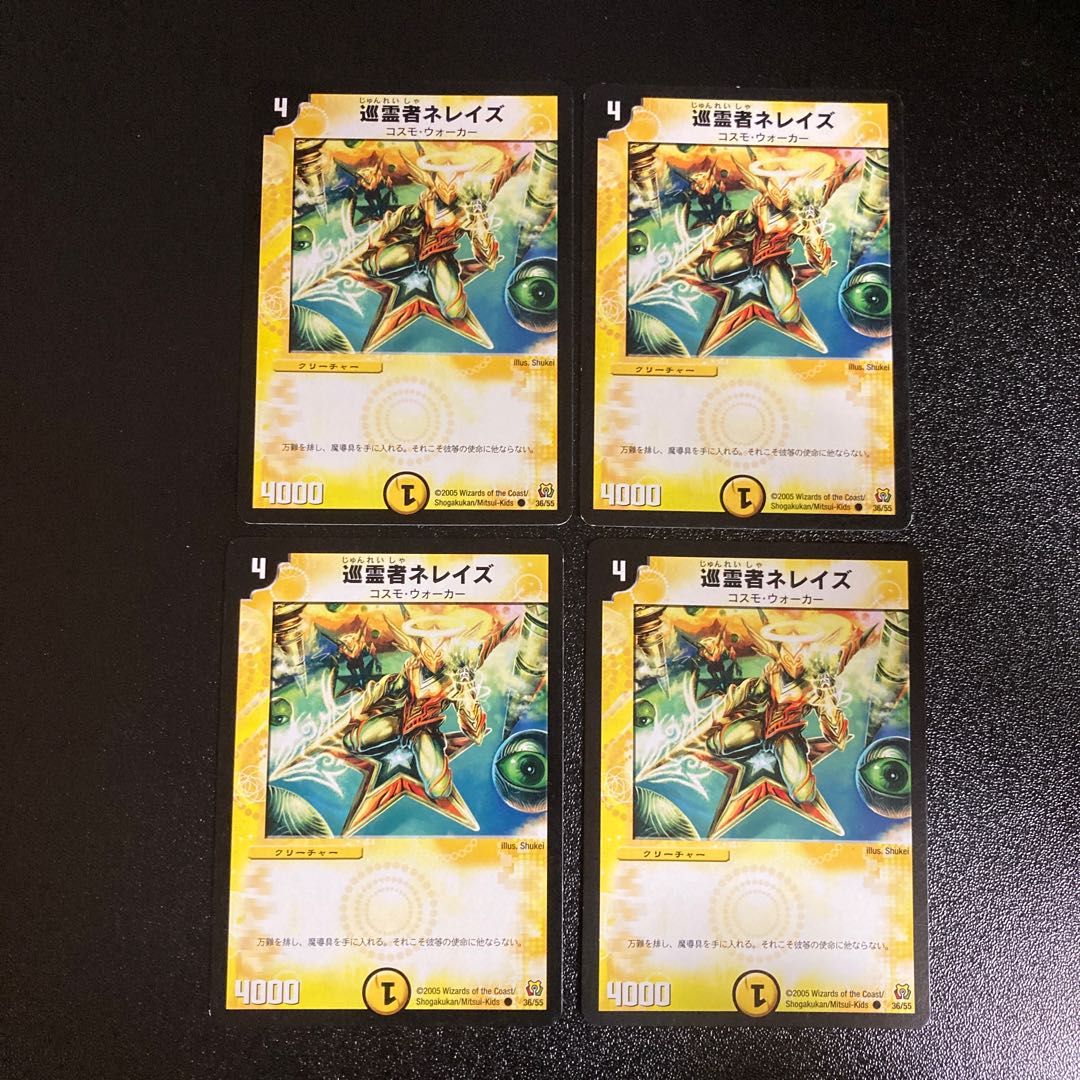 DM Pilgrim Nereids Common 4-card set 2