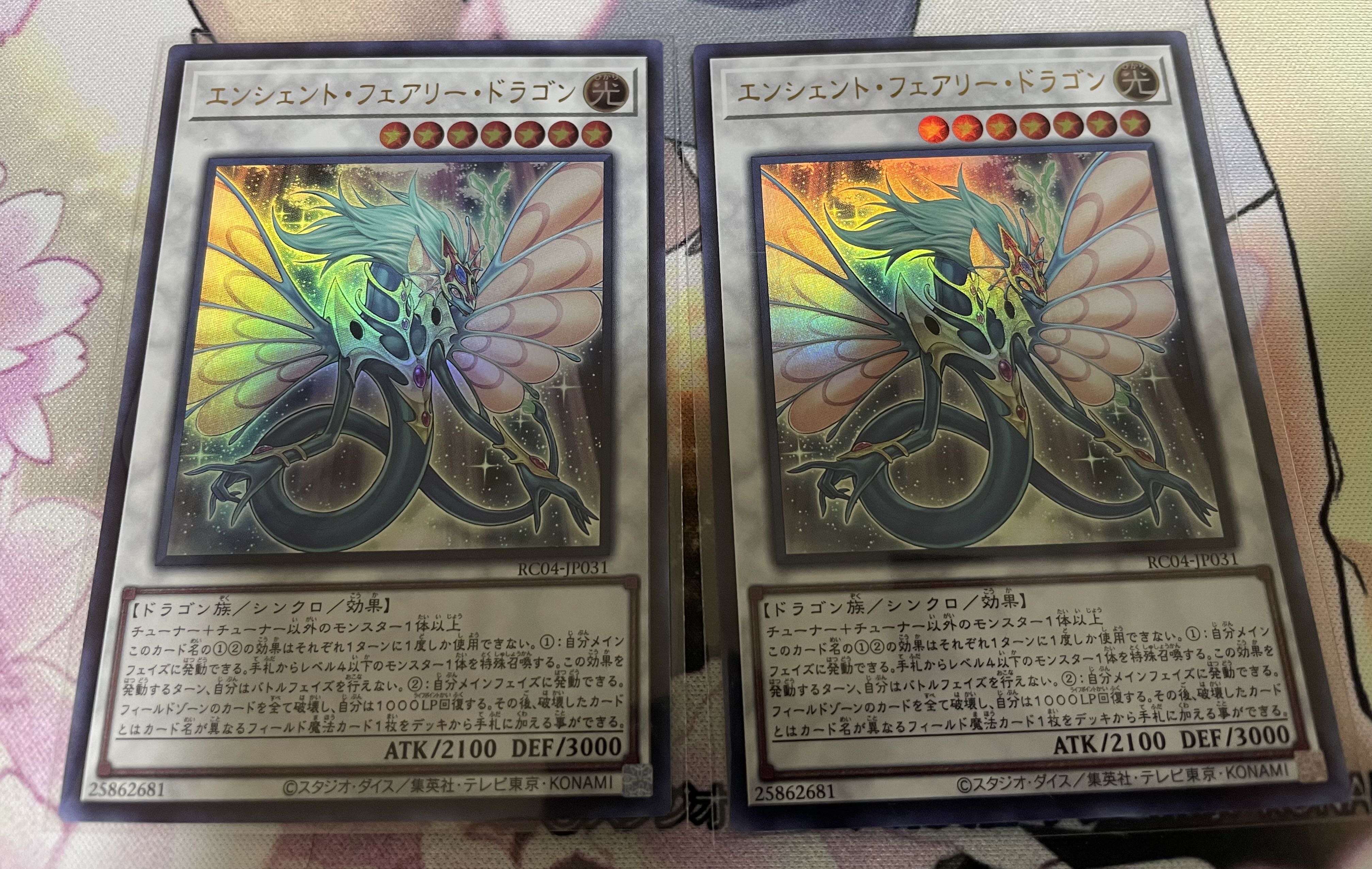 Ancient Fairy Dragon Ultra Rare JP031 Set of 2