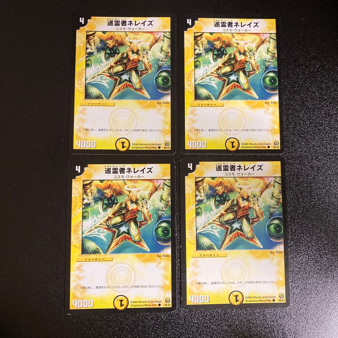 DM Pilgrim Nereids Common 4-card set 3