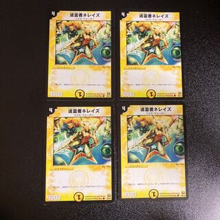 DM Pilgrim Nereids Common 4-card set 3