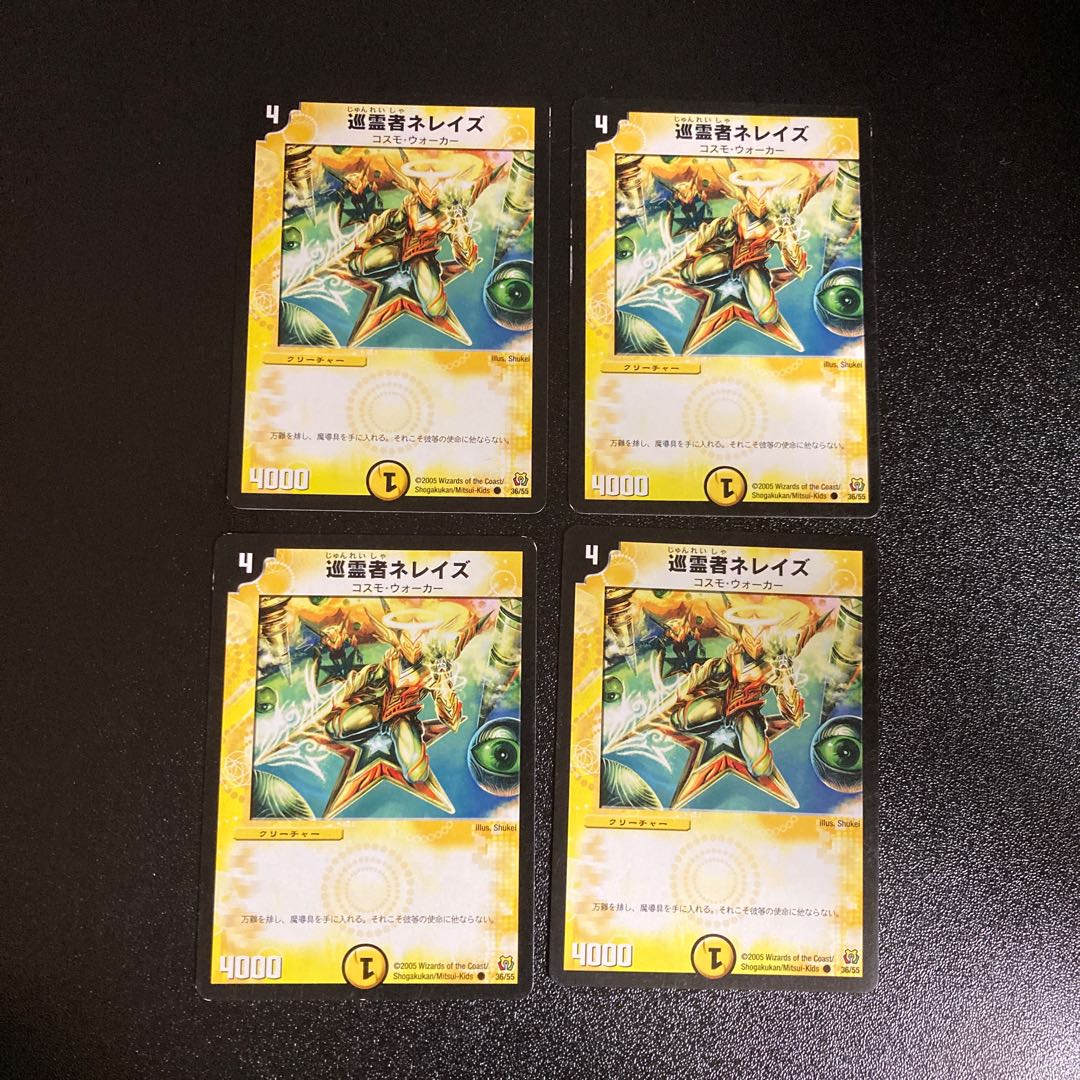 DM Pilgrim Nereids Common, set of 4, set of 5