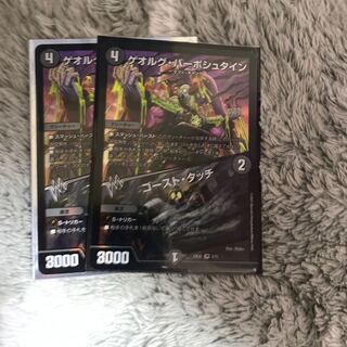 ゲオルグ・バーボシュタイン｜ゴースト・タッチ VR 5/75