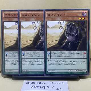 Zany Zebra Normal rare JP042