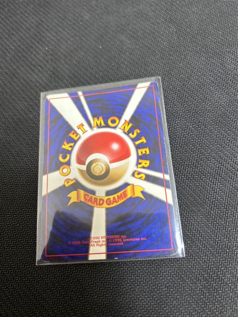 わるいカイリュー