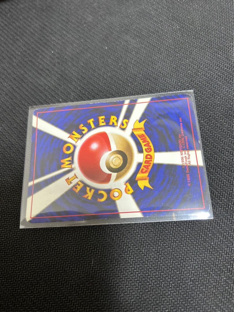 わるいカイリュー