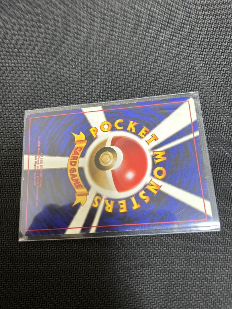 わるいカイリュー