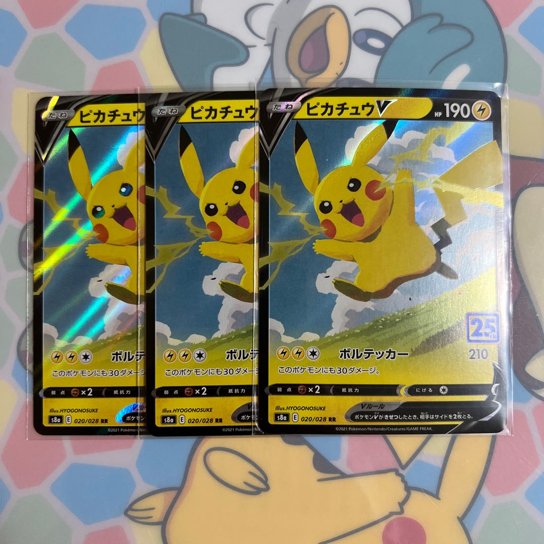 25th] PikachuV RR 020/028 3 copies