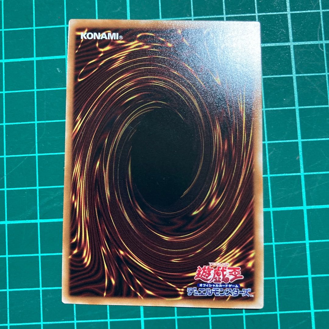 Ghost Belle & Haunted Mansion EXSE JP012 Extra Secret Rare