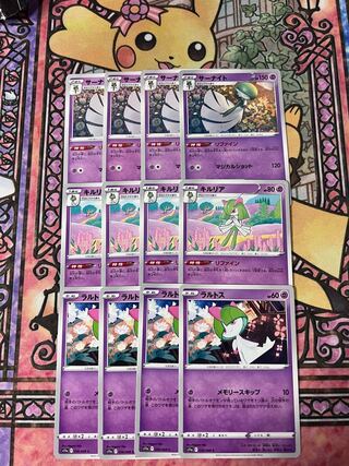 Ralts Kirlia Gardevoir Set of 4 each