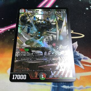 The Peak of "Requiem" Beethoven Solemnis SR H7A/H12 22EX2