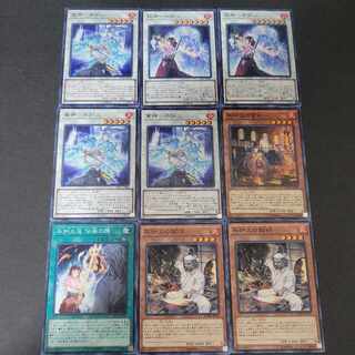 Unknown Fire Deck Set