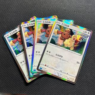 Buneary(R spec) S-TD 008/022