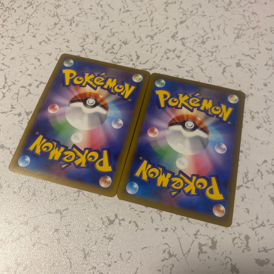 LuxrayV RR 021/067 2 copies